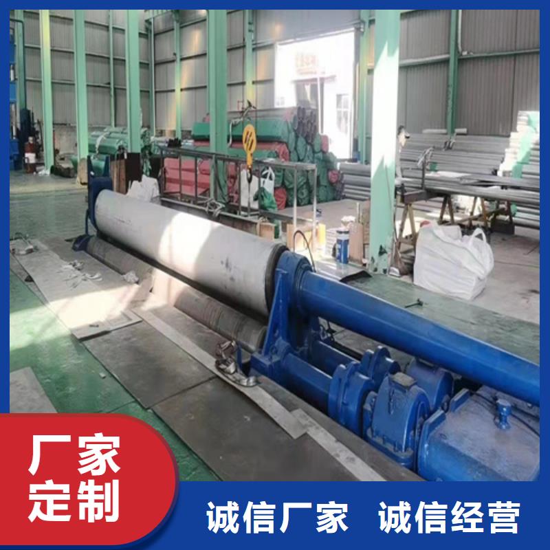 不锈钢316L大口径管	价格合理本地经销商