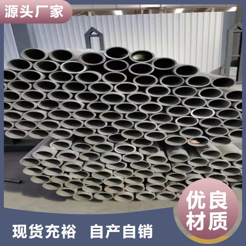 莎尔图区304不锈钢大口径工业焊管	批发价格304不锈钢大口径工业焊管	快捷物流