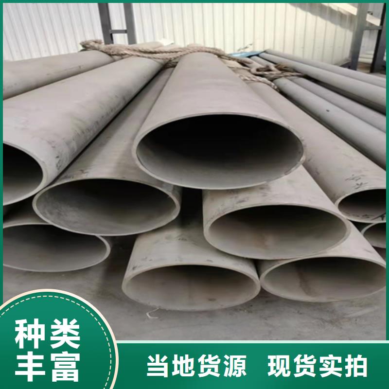 不锈钢管304常年现货一手货源