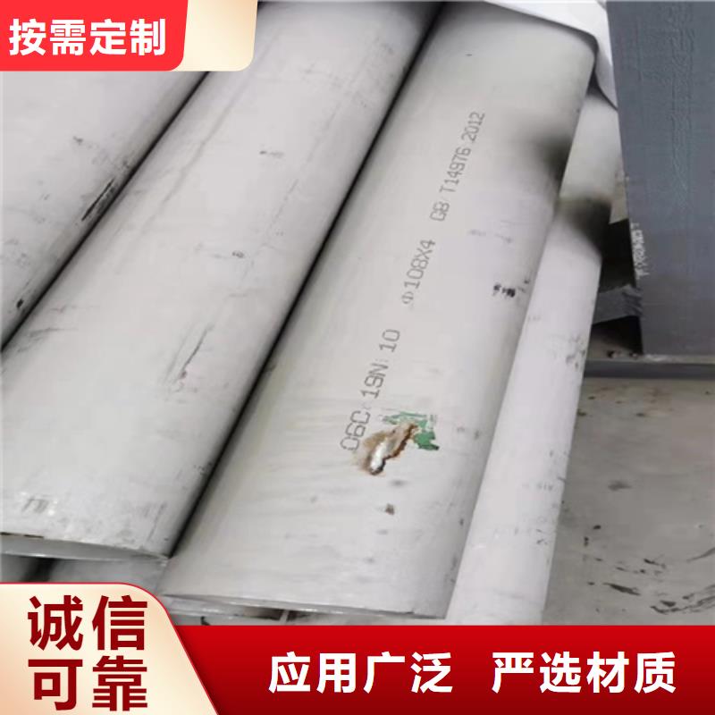 304不锈钢管-304不锈钢管质量可靠当地品牌