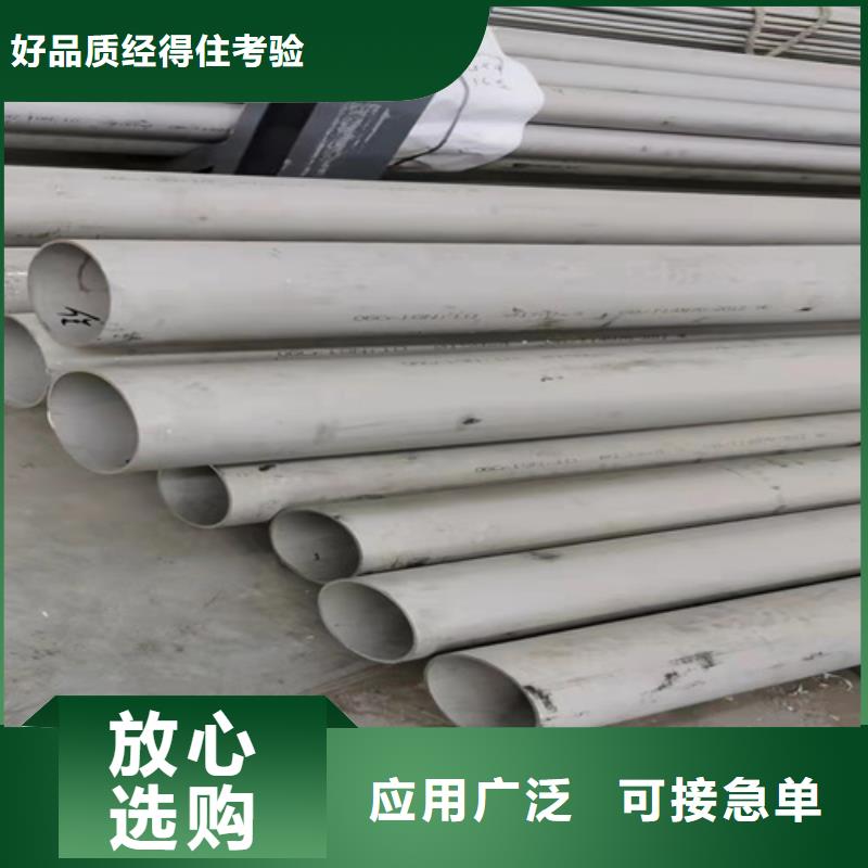 304不锈钢焊管总部专业按需定制