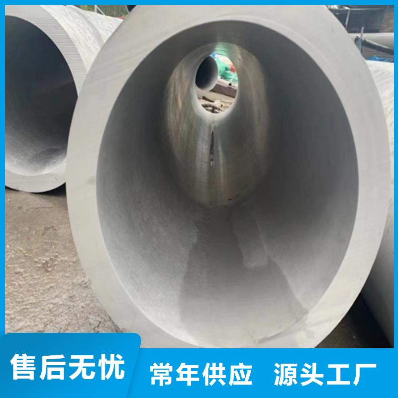 灵璧县大口径304不锈钢焊管DN800	诚信厂家大口径304不锈钢焊管DN800	品质商家