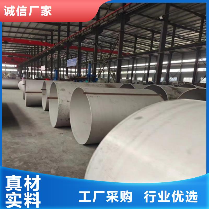 可定制的45#大口径厚壁无缝钢管实体厂家厂家十分靠谱