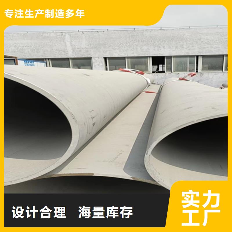 不锈钢焊管316L	-来电咨询产品参数