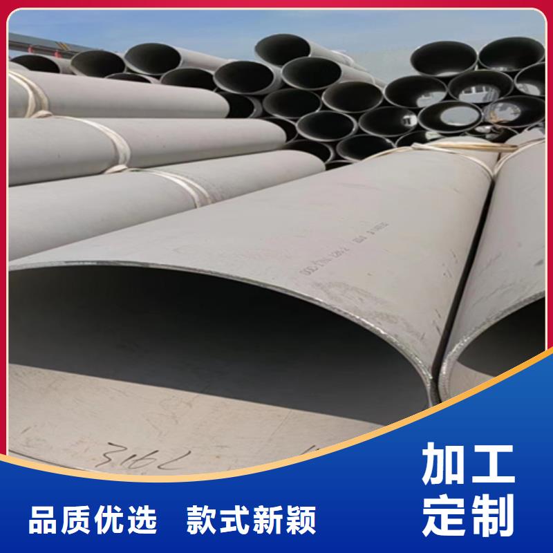 采购钢材市场不锈钢焊管必看-来电咨询按需定做