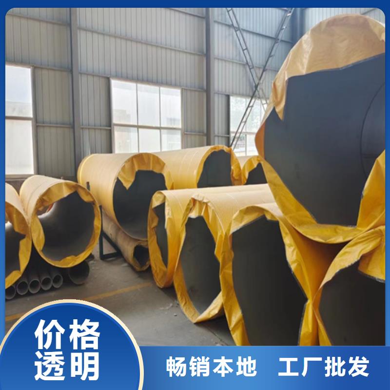 06Cr19Ni10不锈钢管厂家制造生产当地公司
