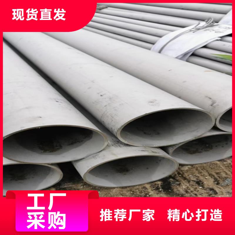 不锈钢管304品质有保证买的放心安兴用的舒心