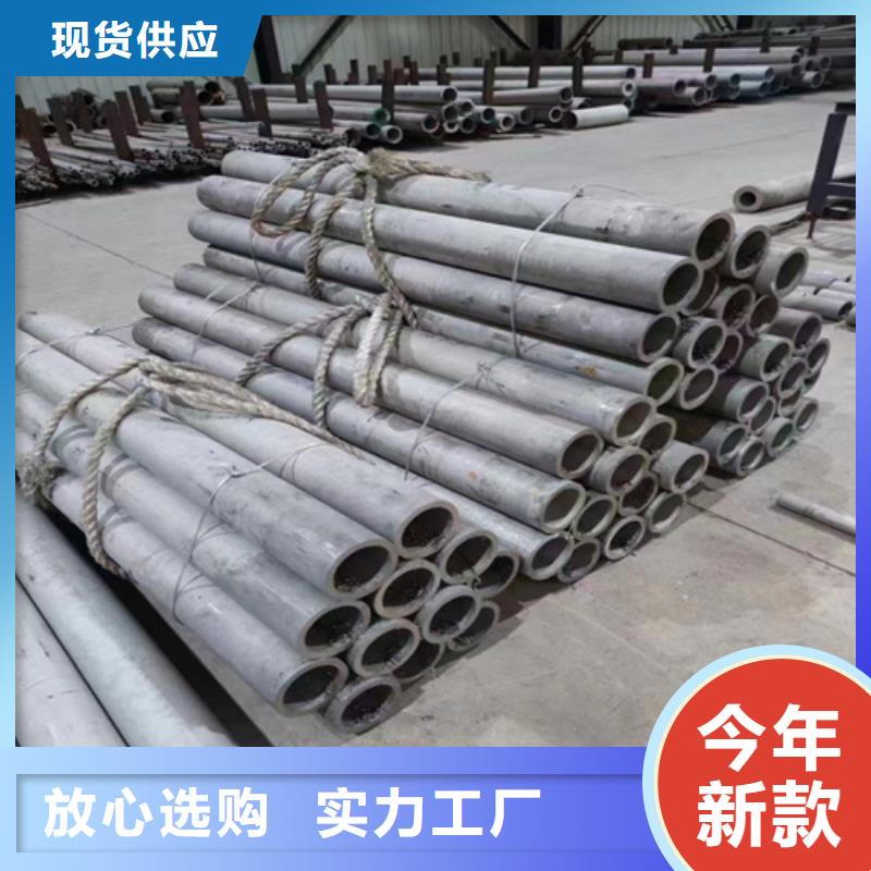 信誉好的白钢管厂家严格把关质量放心