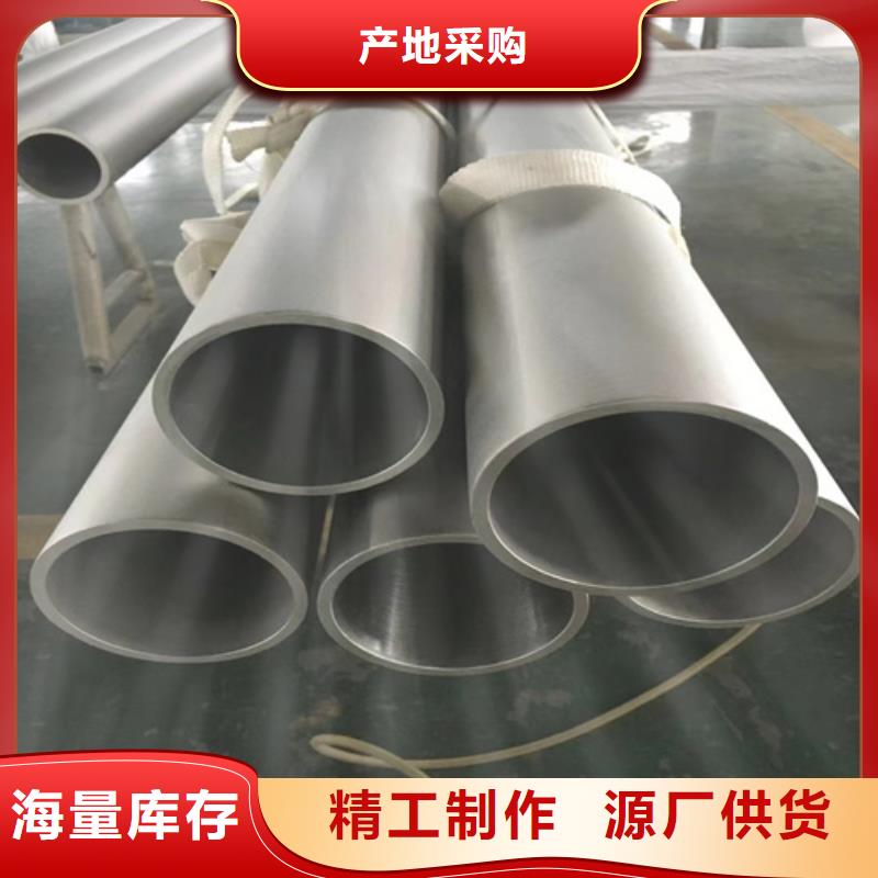 优惠的不锈钢管304生产厂家品质商家