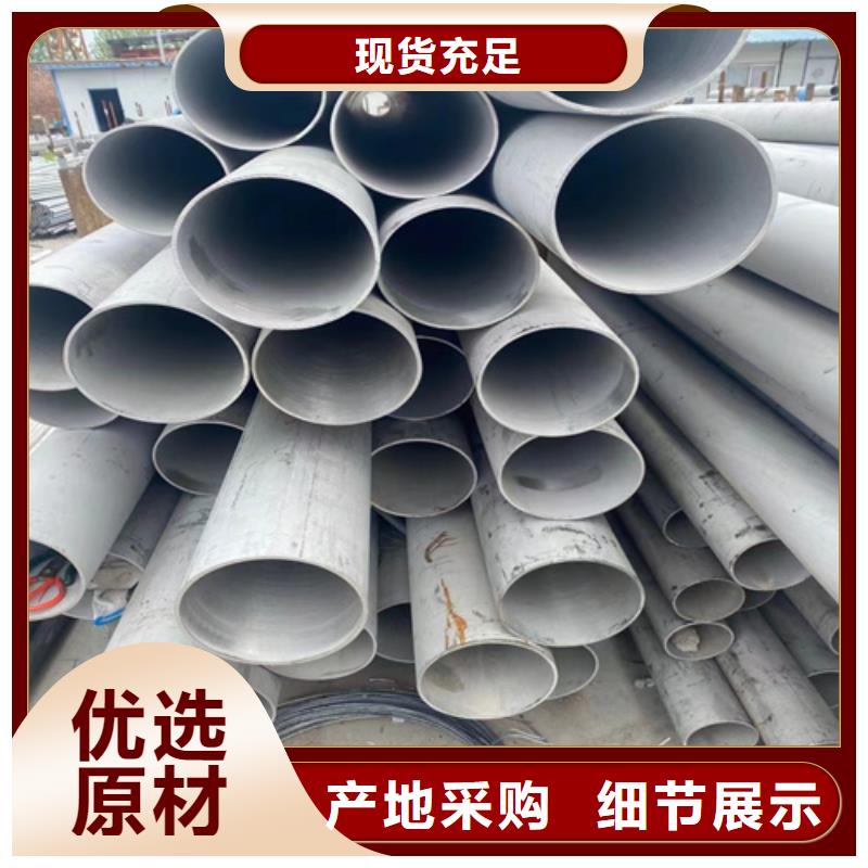 022Cr17Ni12Mo2不锈钢无缝物流快捷原料层层筛选