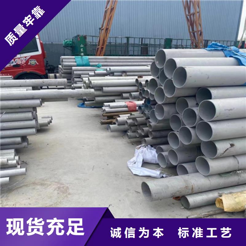 大口径不锈钢管厂家行业口碑好当地制造商