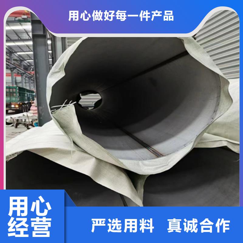304焊接不锈钢管十余年厂家当地供应商