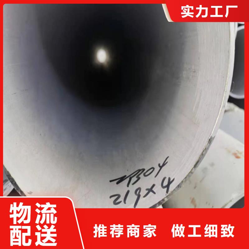 销售焊接不锈钢管当地厂家