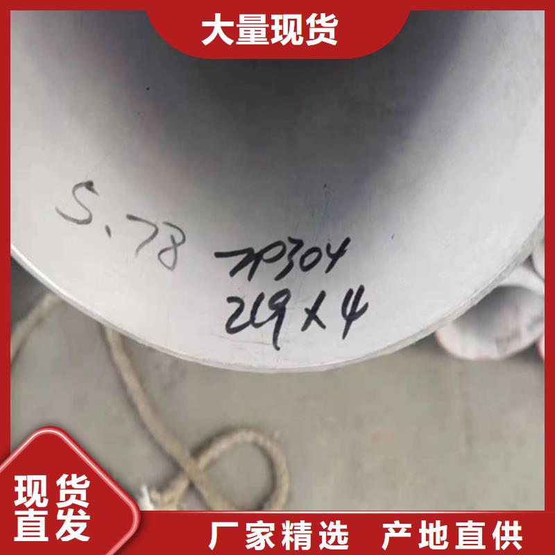 304材质钢管-可寄样品厂家自营