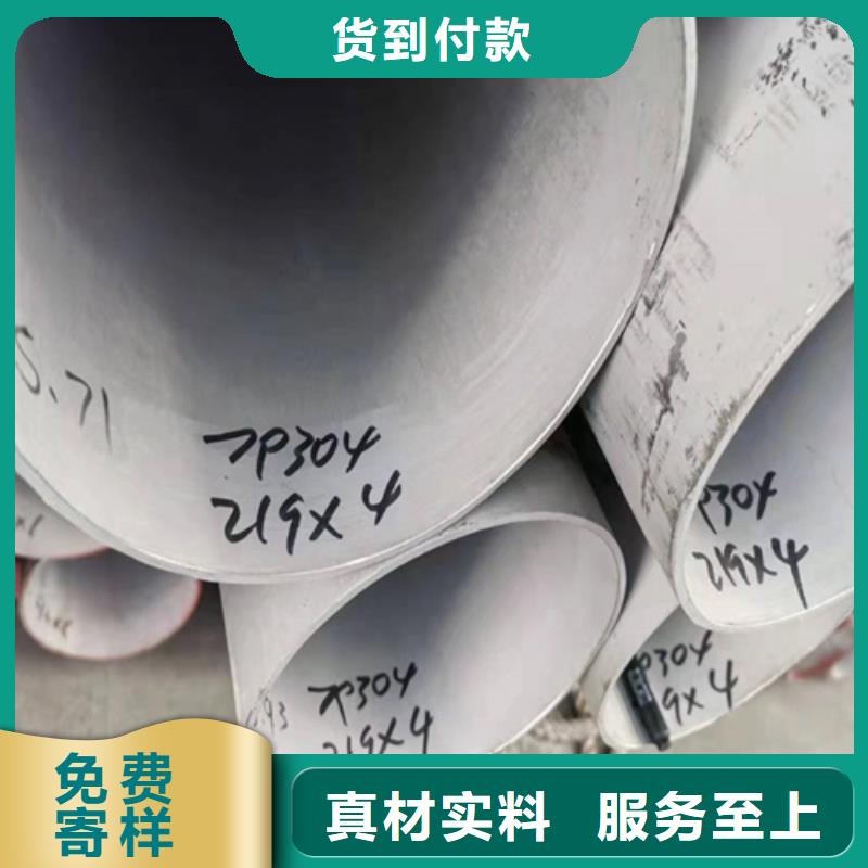 口碑好的304不锈钢圆管供货商品质不将就