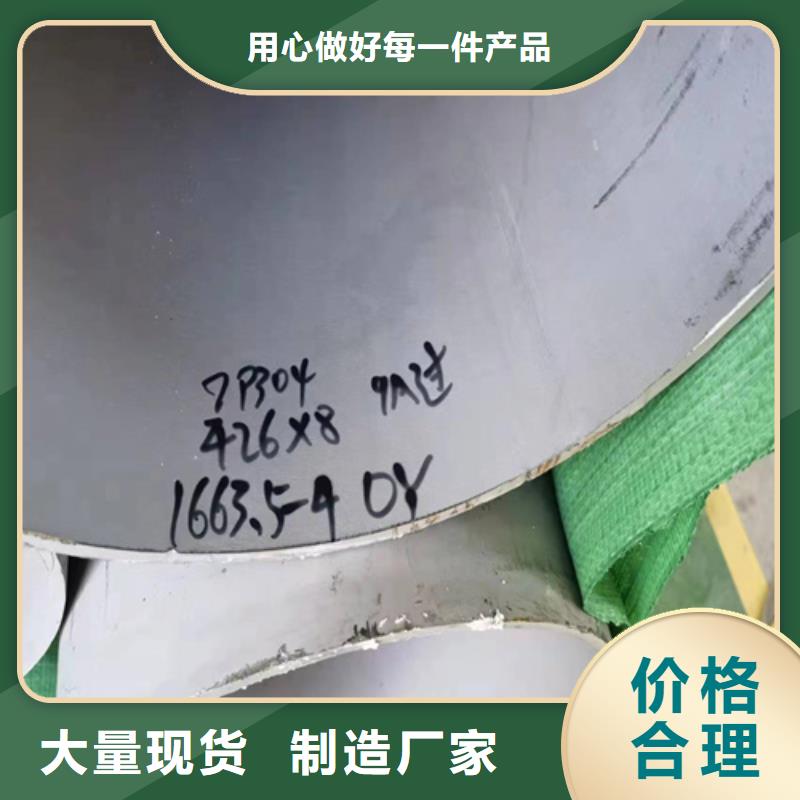 不锈钢材市场厂家质量有保障根据要求定制
