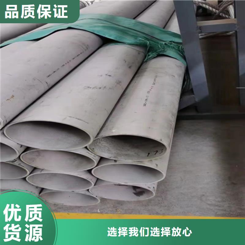 钢管市场304不锈钢管厂家直销无中间商厂家直销