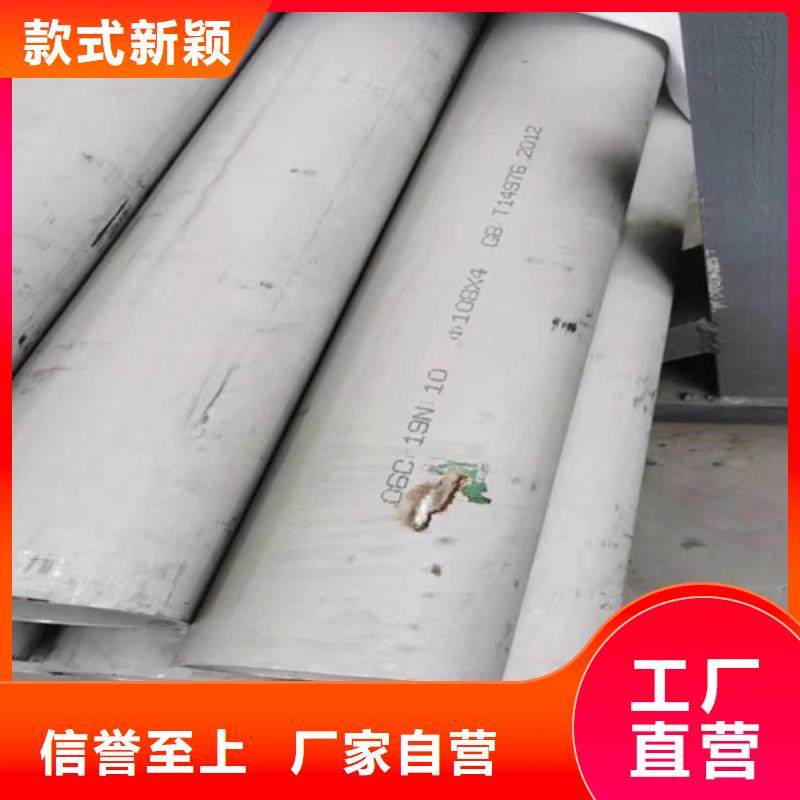 西乡塘区304不锈钢卫生管	DN35靠谱厂家源头工厂