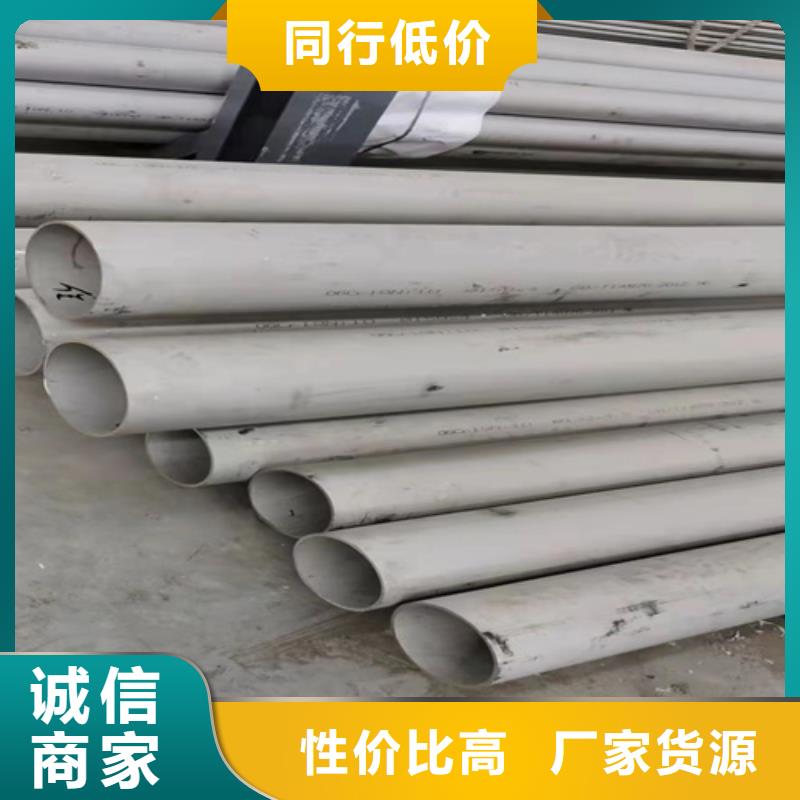 现货供应不锈钢焊管_精选厂家发货迅速