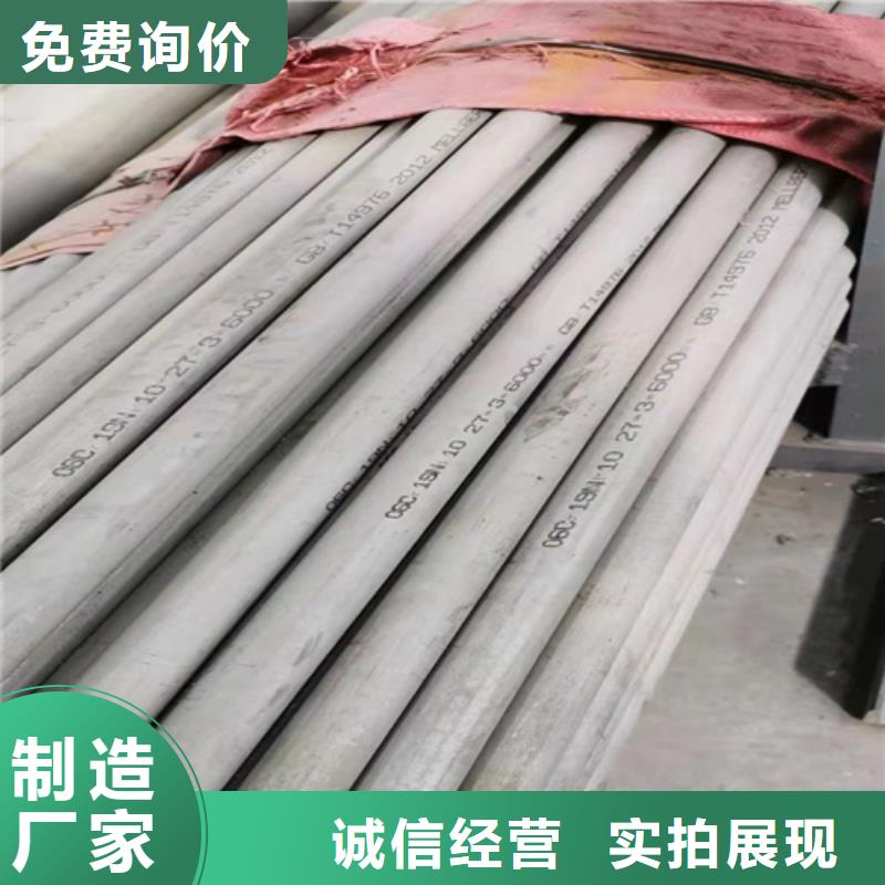 无缝304不锈钢管价格品牌:安达亿邦金属材料用心制作