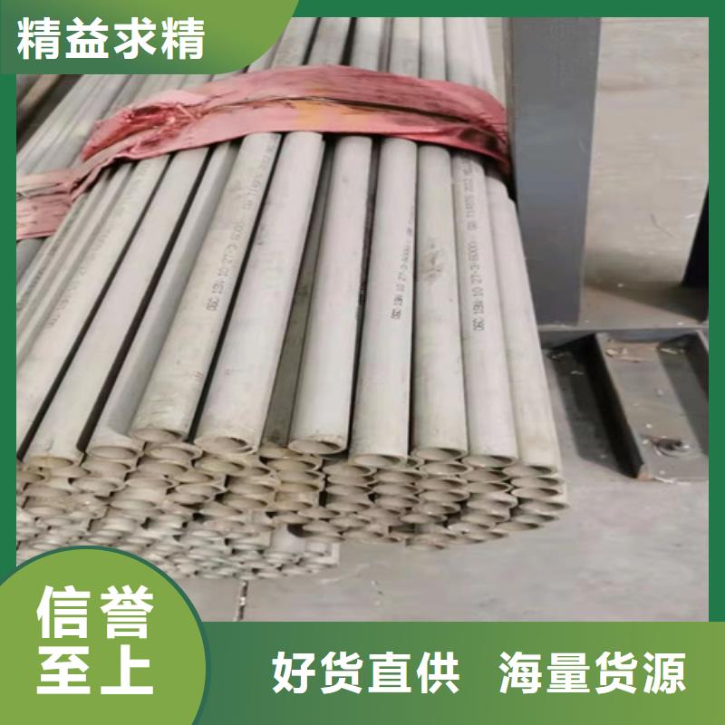 大口径304不锈钢焊管	价格优惠同城生产厂家