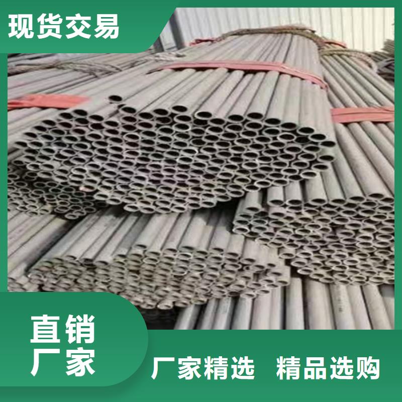 不锈钢无缝管304快速下单值得买