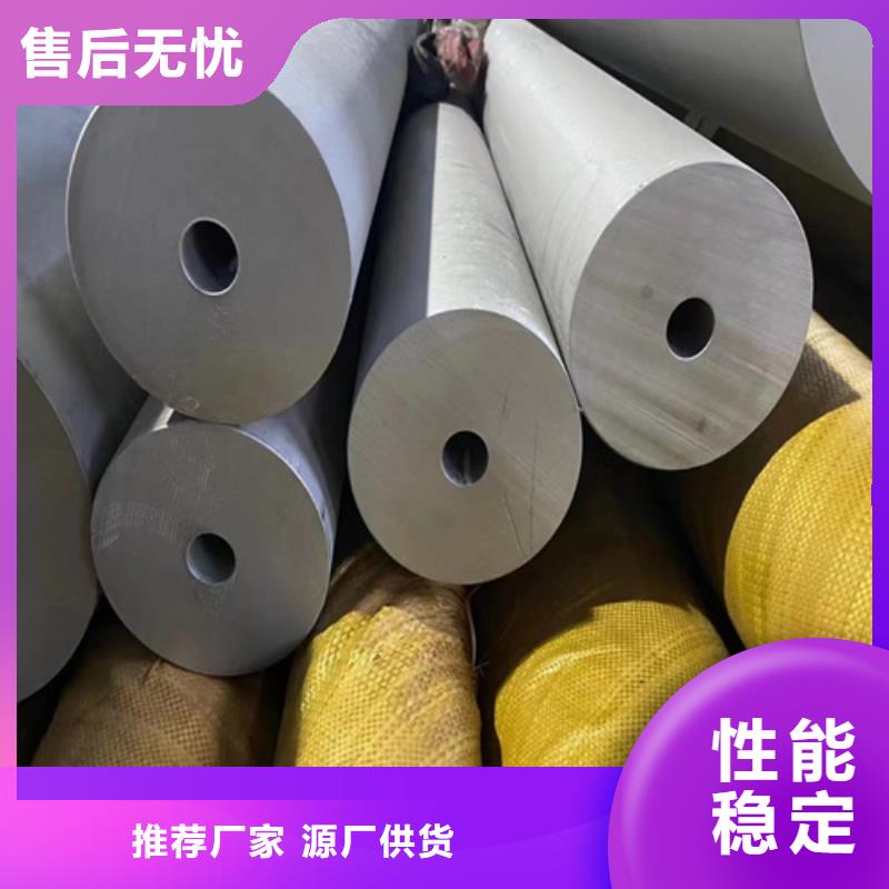 大口径不锈钢管多少钱同城公司