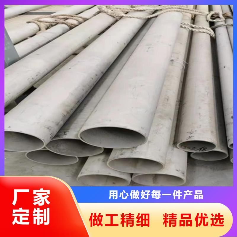 道外区304不锈钢工业焊管	货源充足当地厂家