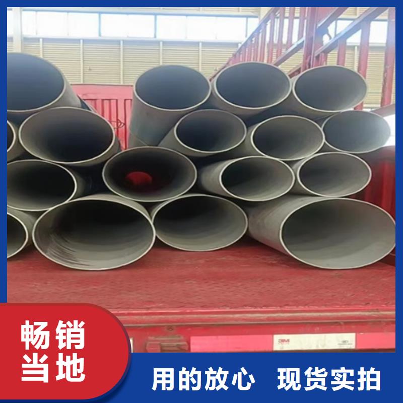 安多316L工业焊管DN900	全国走货海量货源
