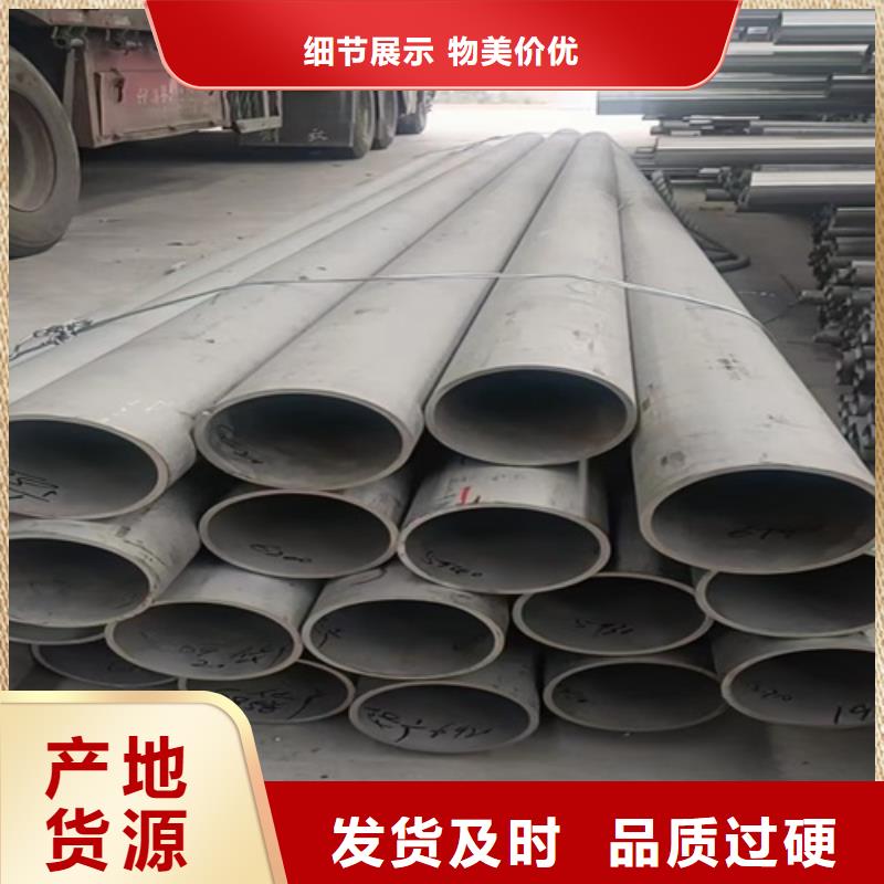 供应不锈钢焊管的厂家工艺成熟