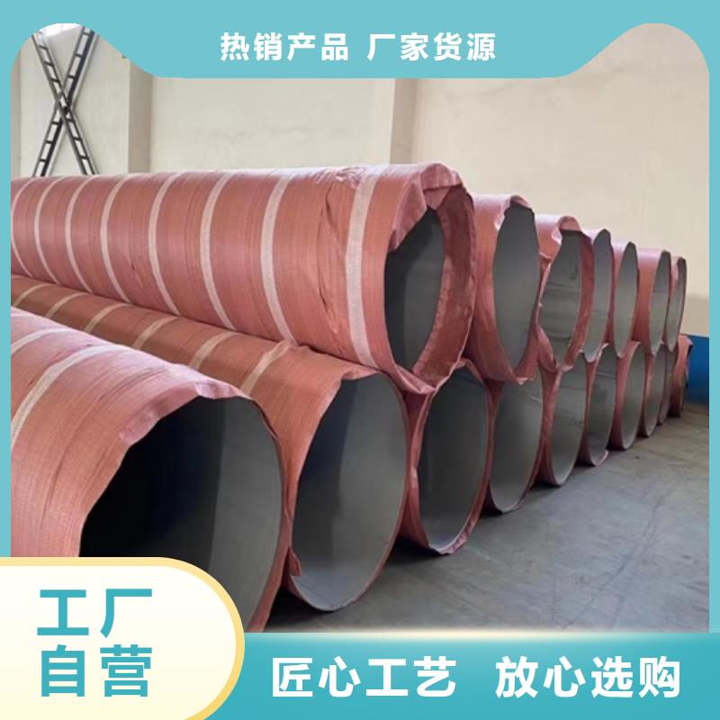焊接304不锈钢管、焊接304不锈钢管生产厂家-值得信赖使用方法