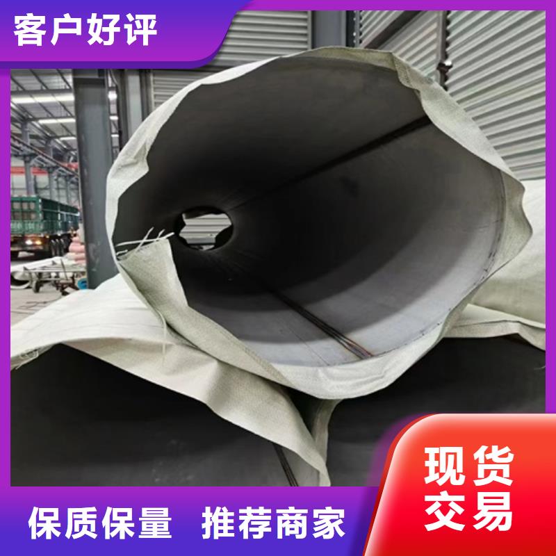 316L不锈钢工业管DN500实力厂家当地生产商