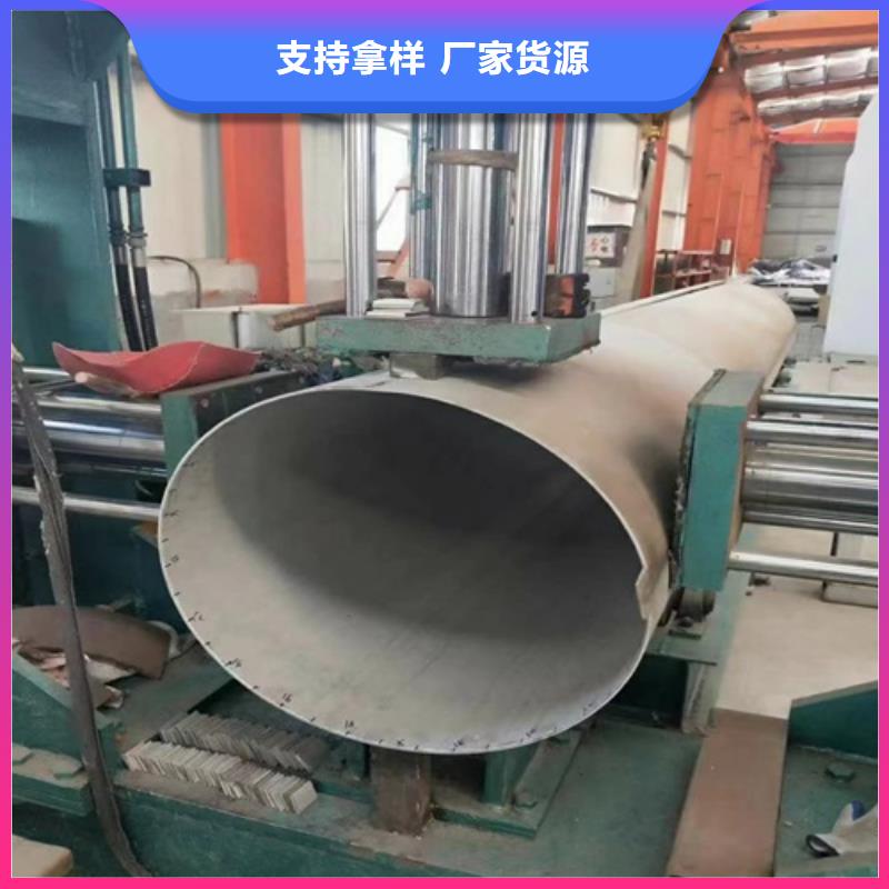性价比高的钢材市场304钢管供您所需