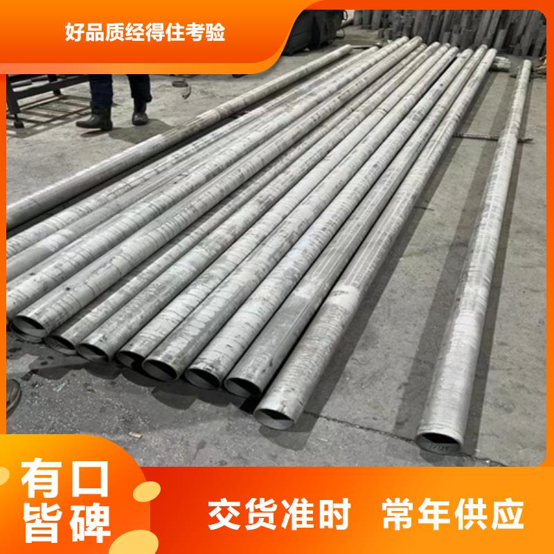 性价比高的304材质钢管厂家当地制造商