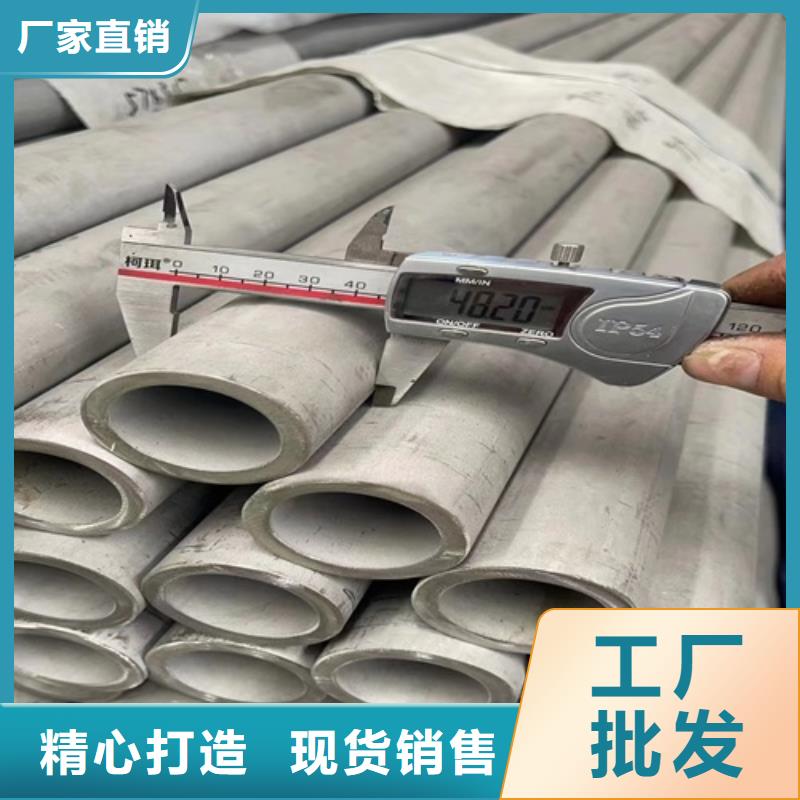 304不锈钢焊管品种齐全当地供应商