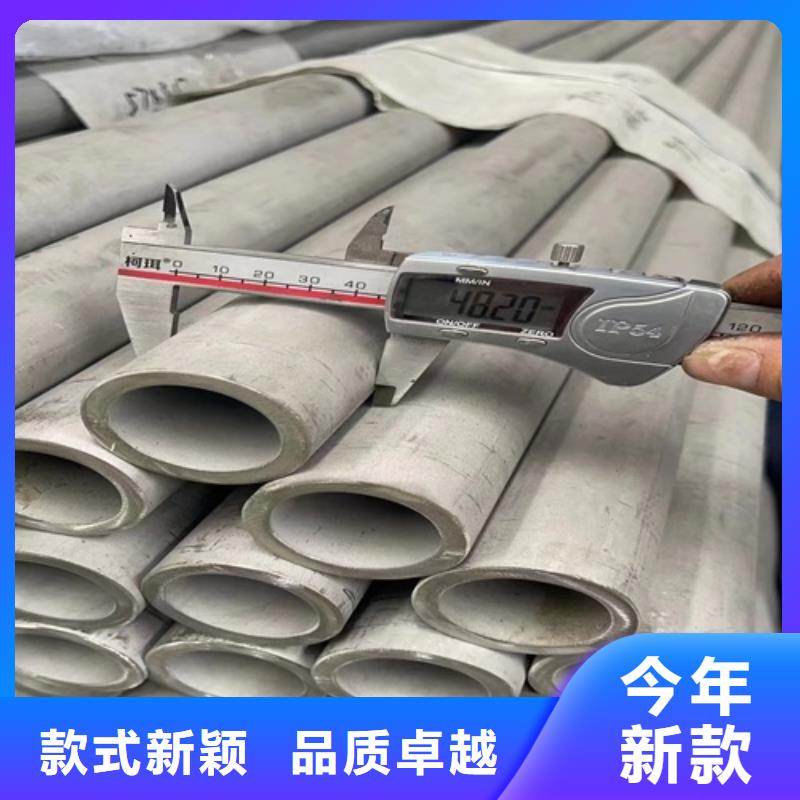 316L不锈钢管DN80	厂家现货批发本地制造商