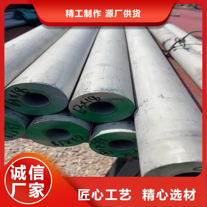 本地性价比高的304不锈钢管厂家价格实在