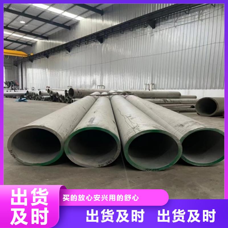 不锈钢无缝管S31608优质厂家出厂价