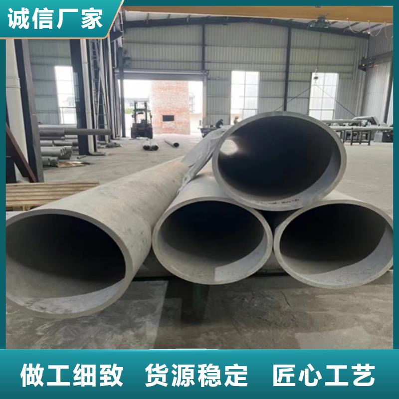 2025货到付款#无缝304白钢管#生产厂家工艺成熟