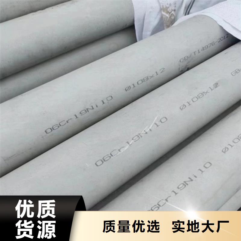 不锈钢管304实地货源常年出售