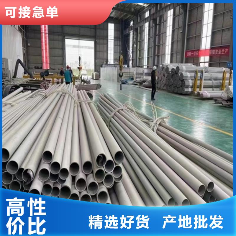 不锈钢管市场焊接304不锈钢管送货上门生产加工