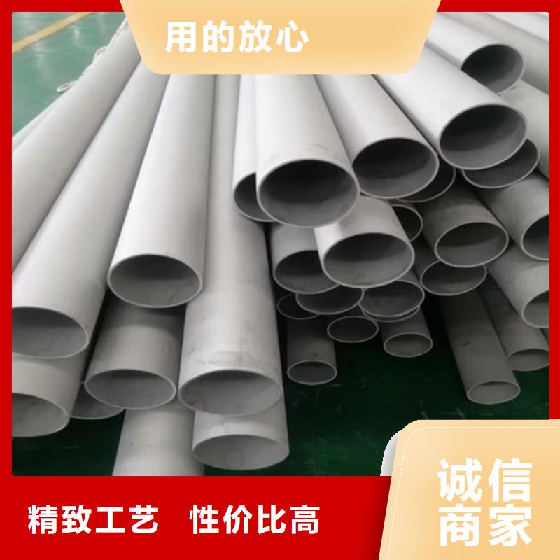 316L不锈钢工业管	品质保证重信誉厂家