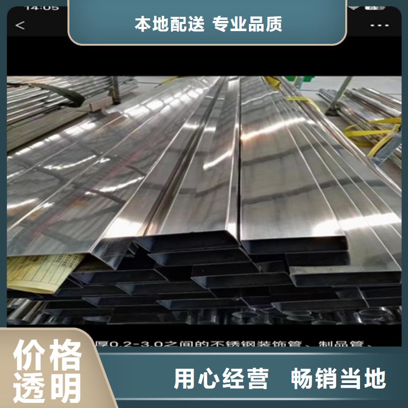 304材质不锈钢管钢材市场货到付款厂家经验丰富