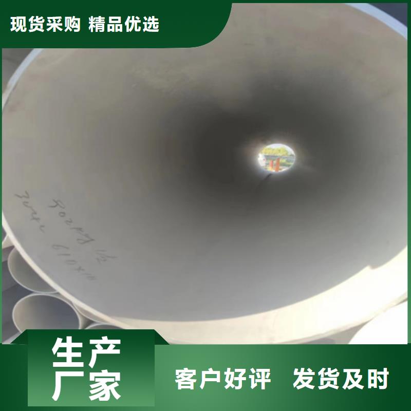 304不锈钢管价格表送货上门当地生产商