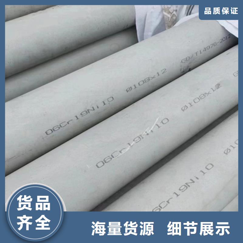 不锈钢无缝管3042025畅销新品海量现货直销