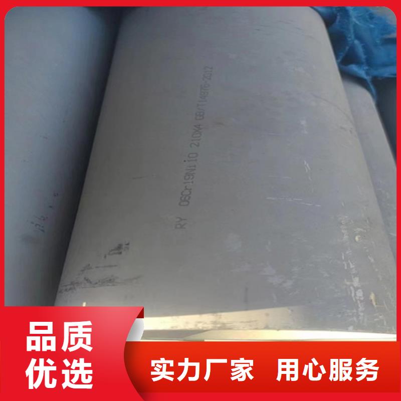 批发45#大口径无缝钢管的厂家实力商家供货稳定