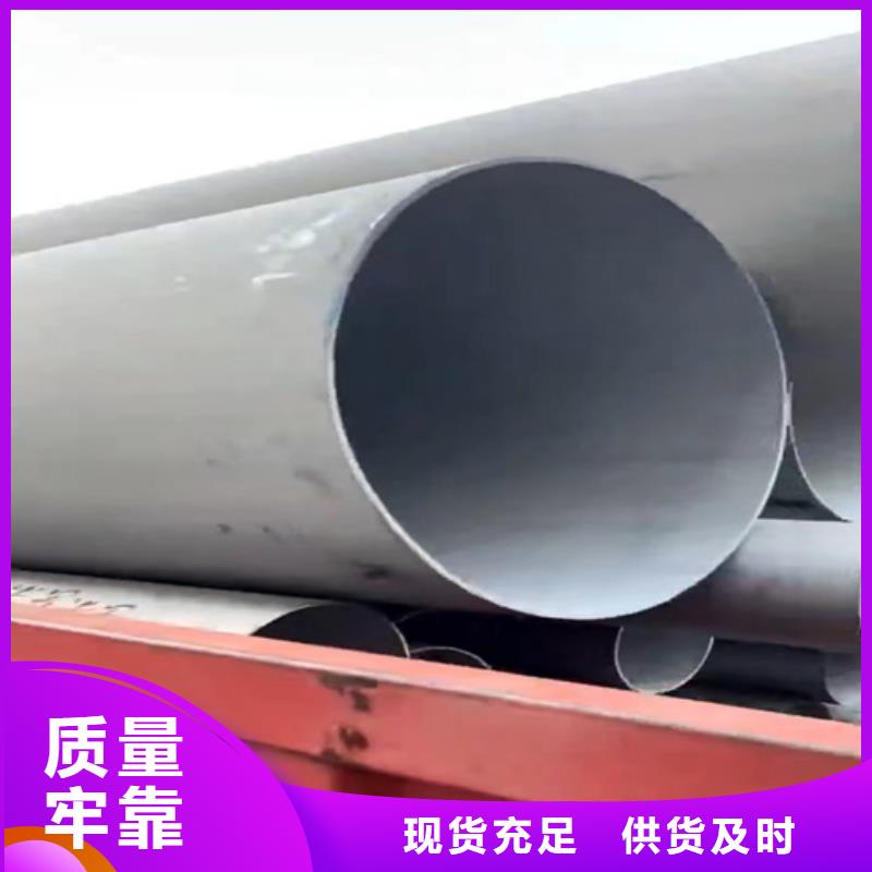 不锈钢焊管现货长期供应本地货源