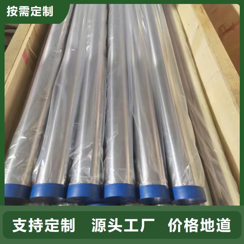 焊接不锈钢管现货销售支持验货源头工厂