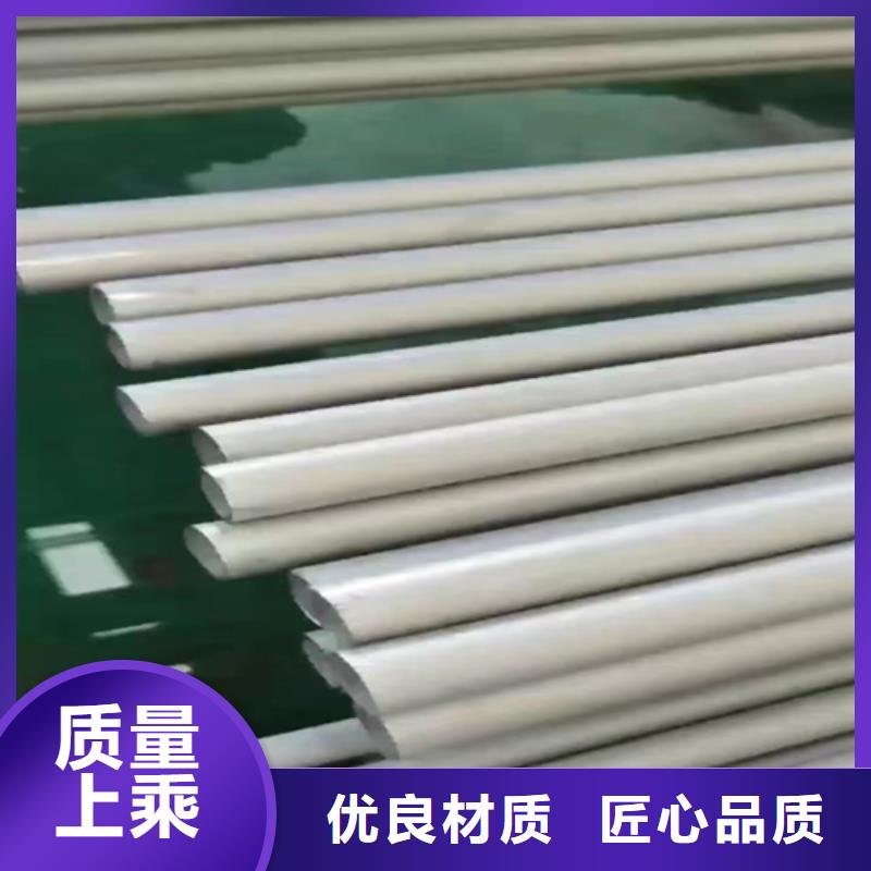 304不锈钢钢管大厂家选的放心当地生产商