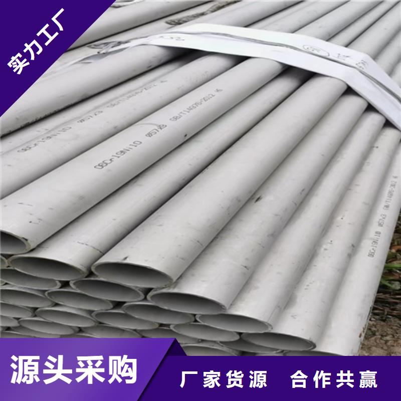 Q345B厚壁无缝钢管-品牌厂家源厂供货